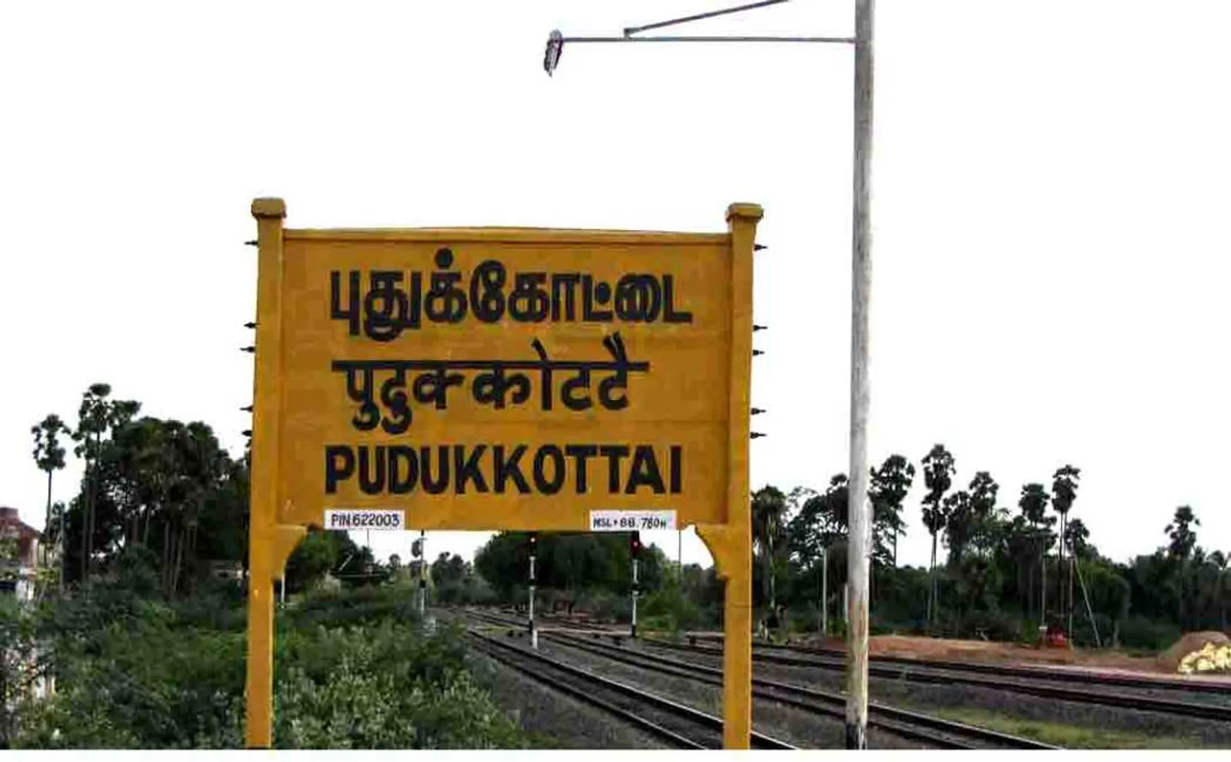 pudukkottai districy women children incident police investigation 